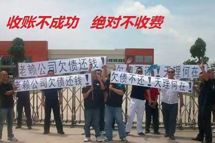追讨欠款：如何启动财产保全程序？