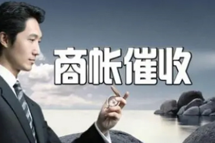 信用卡逾期一个月后如何处理协议还款事宜？