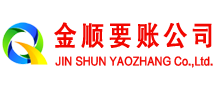 施秉清债公司